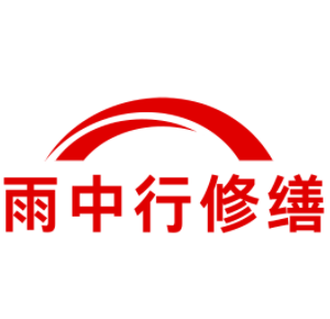 和平别墅结露水珠修缮