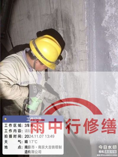 和平车库地下室渗漏较为常见且棘手的问题？